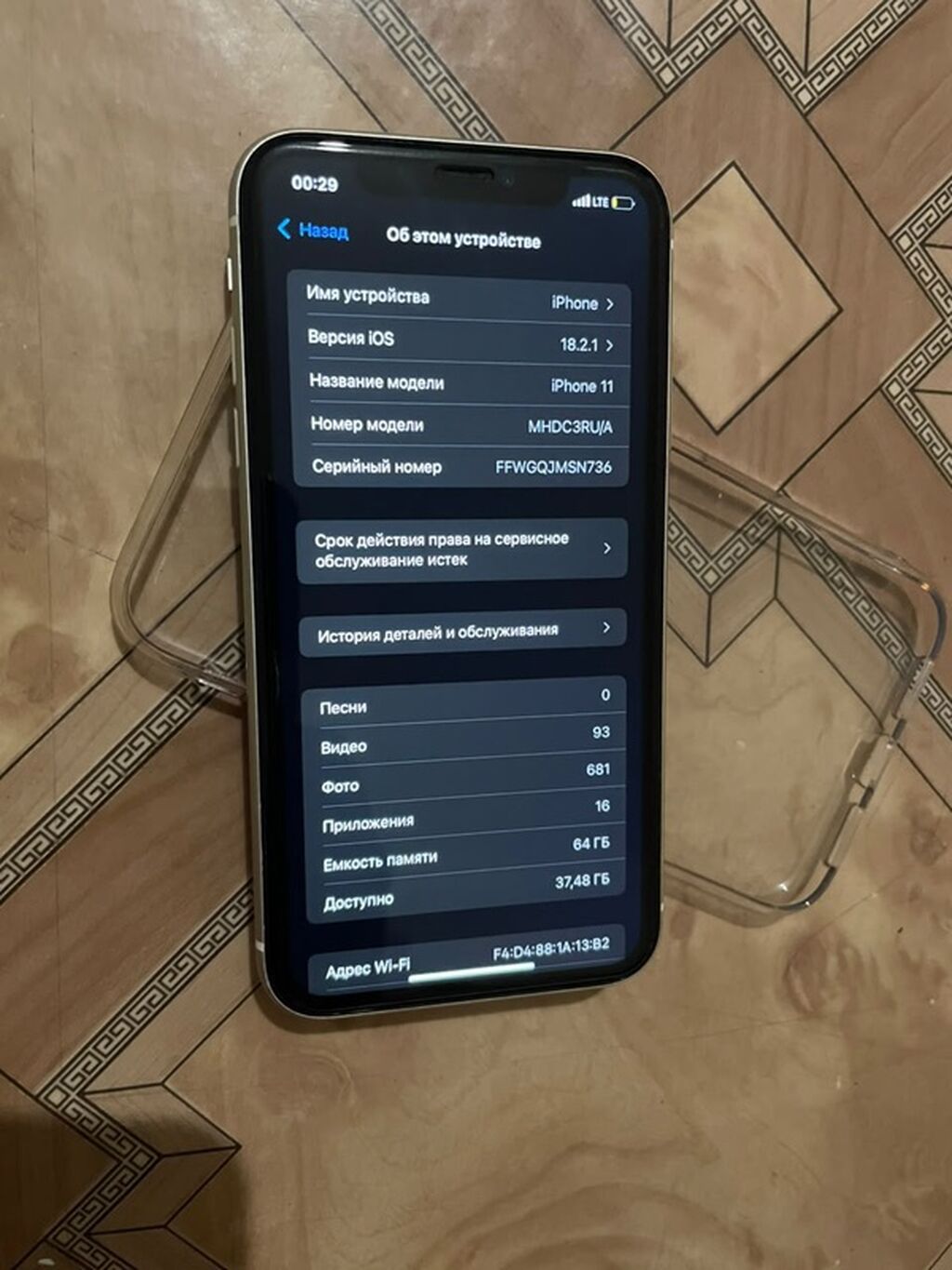 IPhone 11, 64 ГБ, белый - Модель: iPhone 11 (номер модели MHDC3RU/A): фото 2