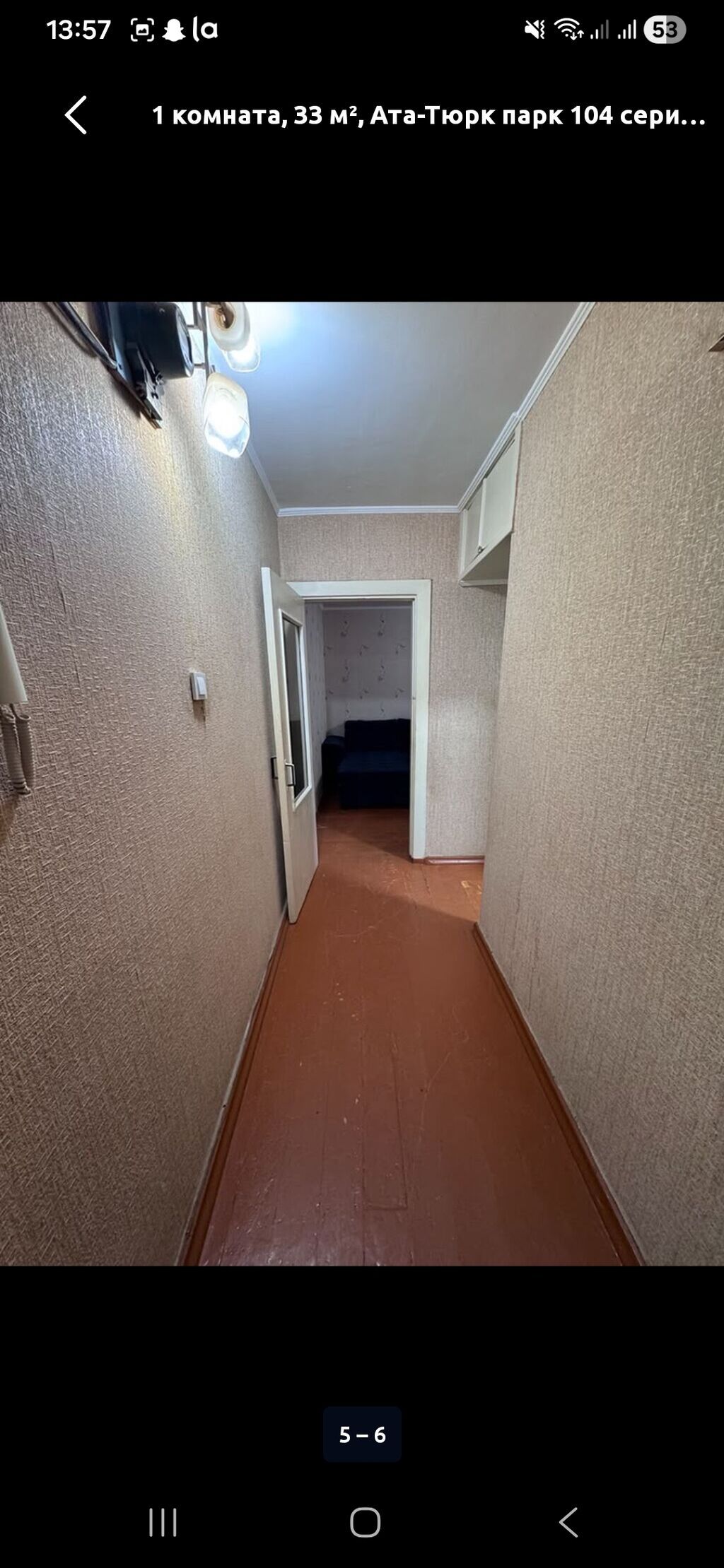 1 комната, 33 м², Ата-Тюрк парк 104 серия, 4 этаж, Косметический ремонт: фото 4