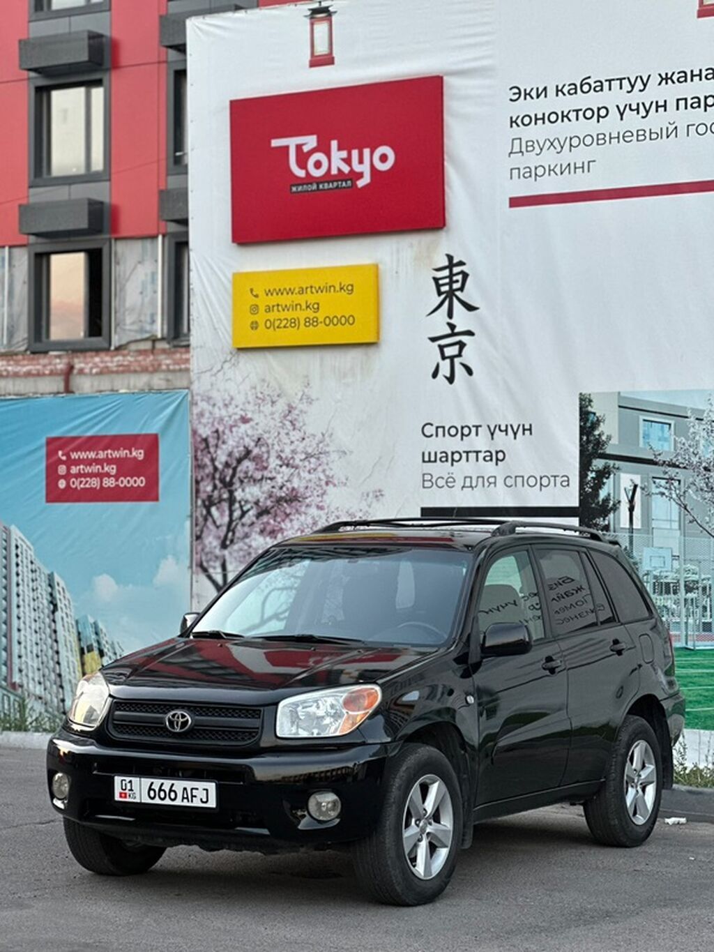 Toyota RAV4: 2005 г., 2.4 л, Автомат, Бензин, Кроссовер: фото 8