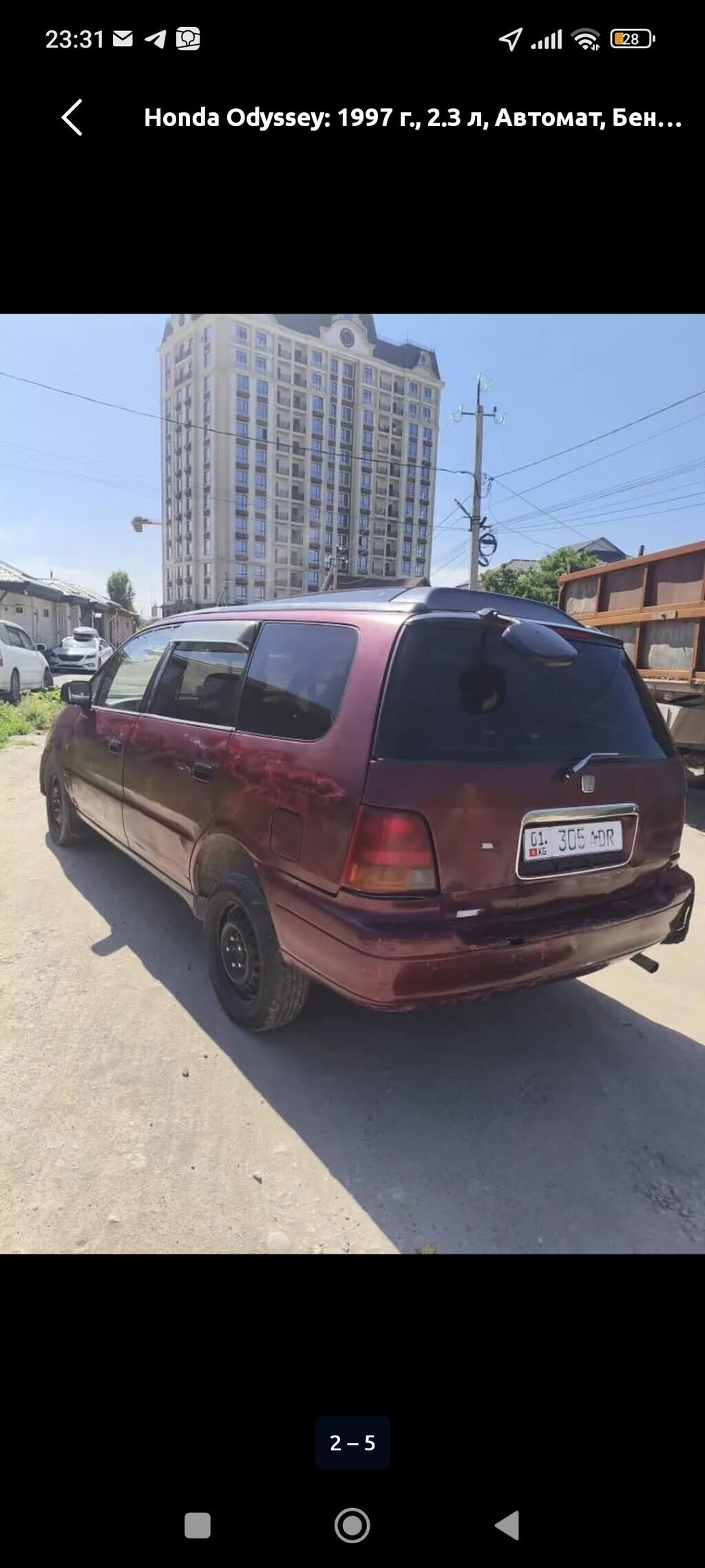 Honda Odyssey: 1997 г., 2.3 л, Автомат, Бензин, Минивэн: фото 4