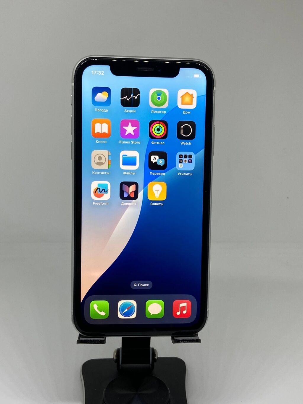 IPhone Xr, Б/у, 128 ГБ, Белый, Чехол, 77 %: фото 7