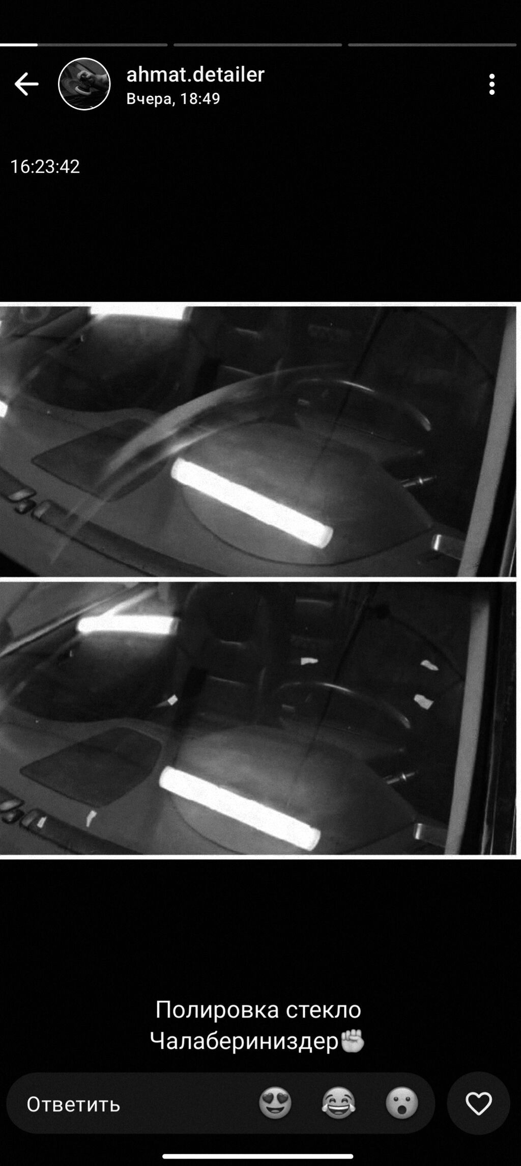Профессиональная полировка автостекол и кузова Что делаем: -: фото 4