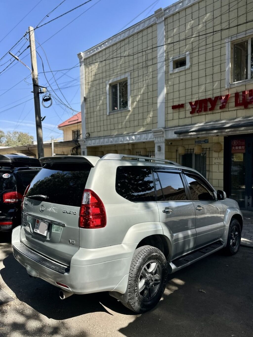 Lexus GX: 2003 г., 4.7 л, Автомат, Газ, Внедорожник: фото 4