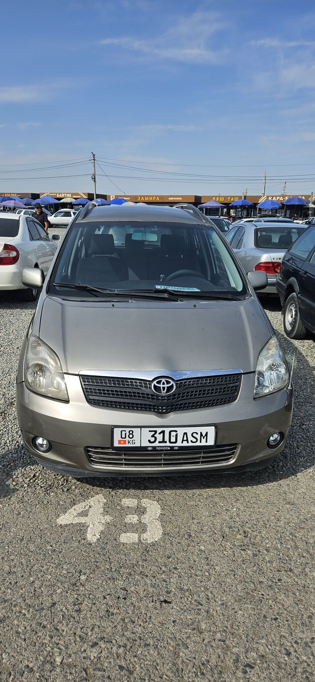 Toyota Corolla Verso