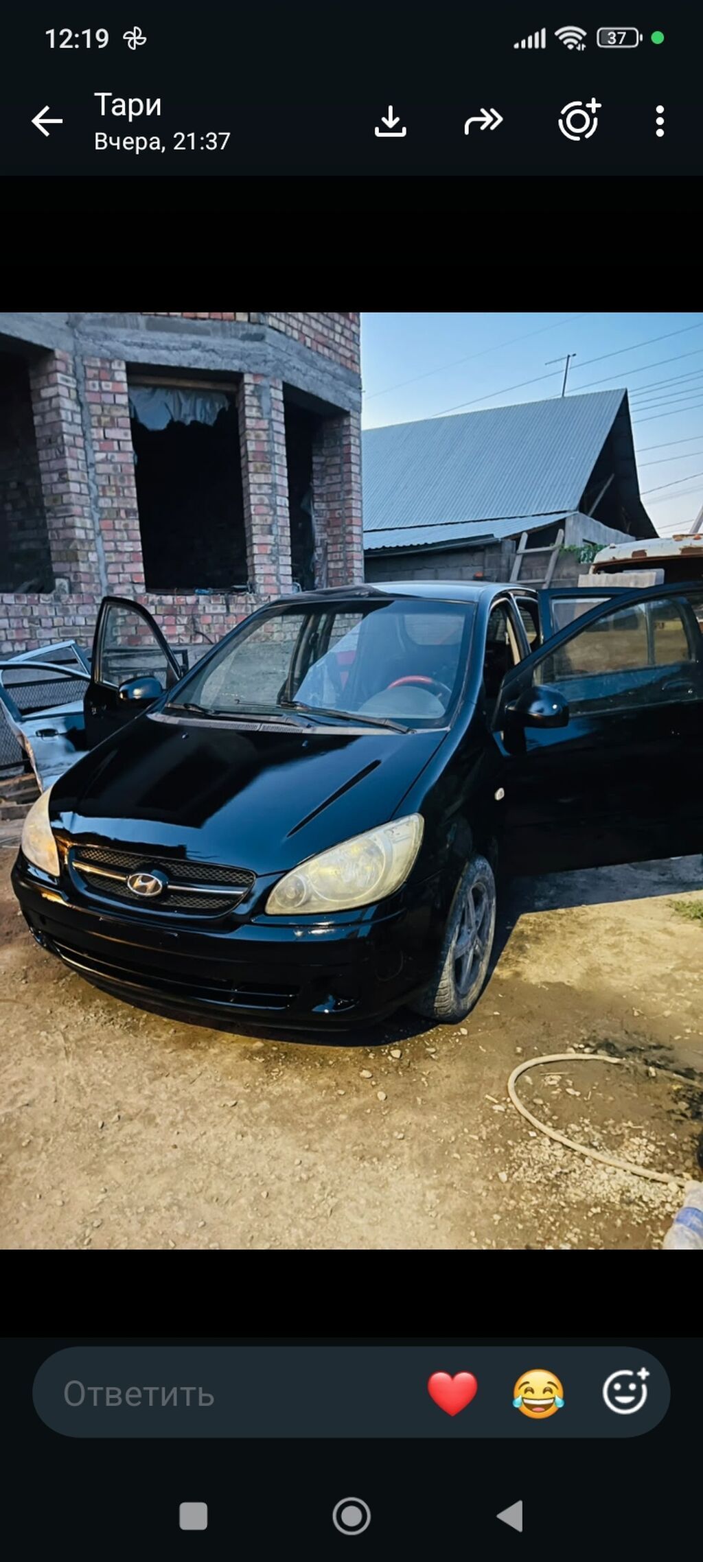 Hyundai Getz