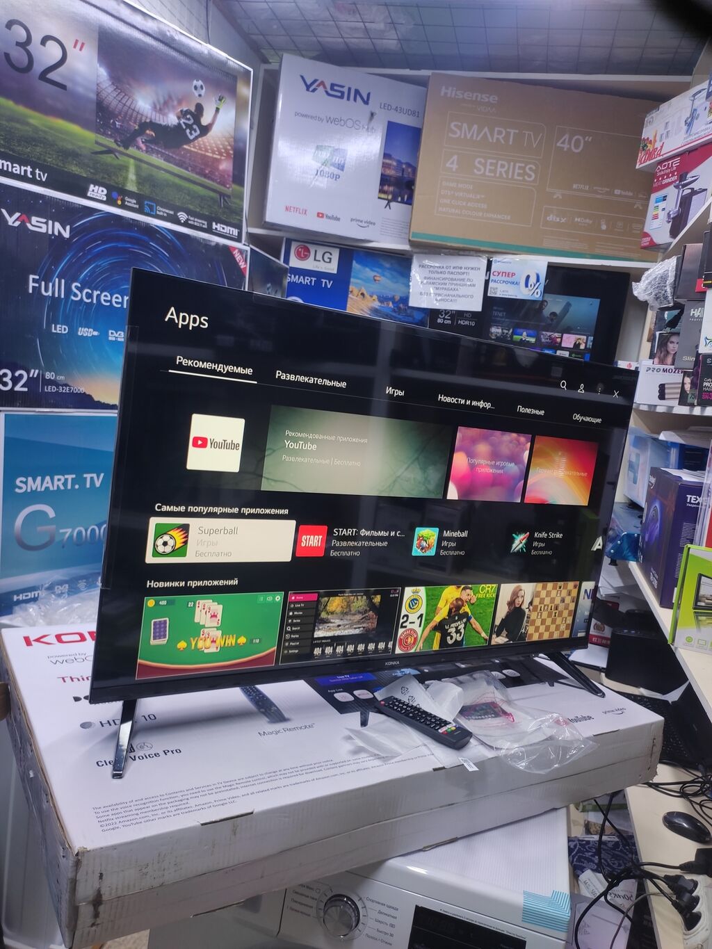 Телевизор konka 43 webos hub 110: 18500 KGS Телевизоры | Бишкек ...