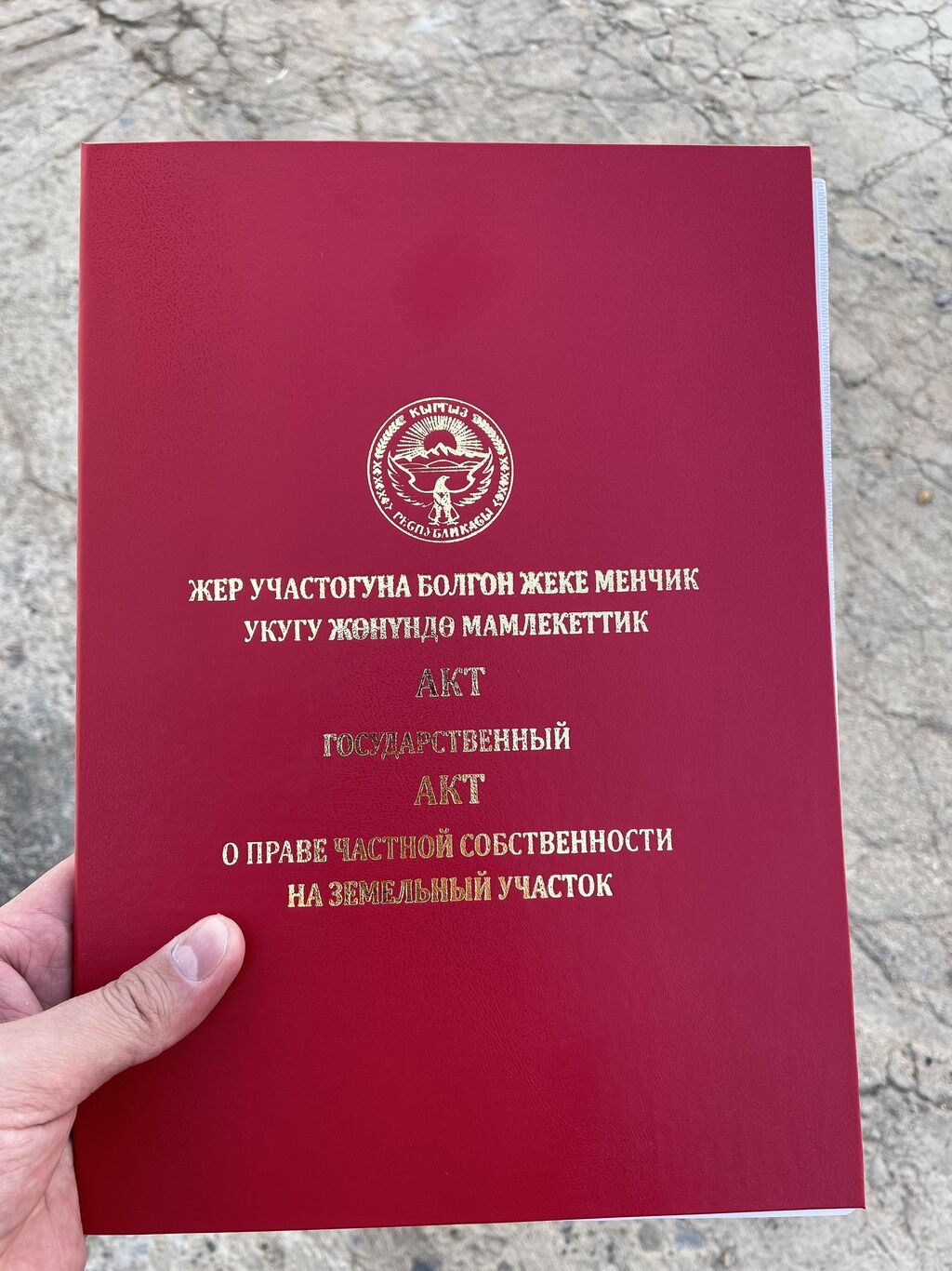 24000 USD 24000-usd