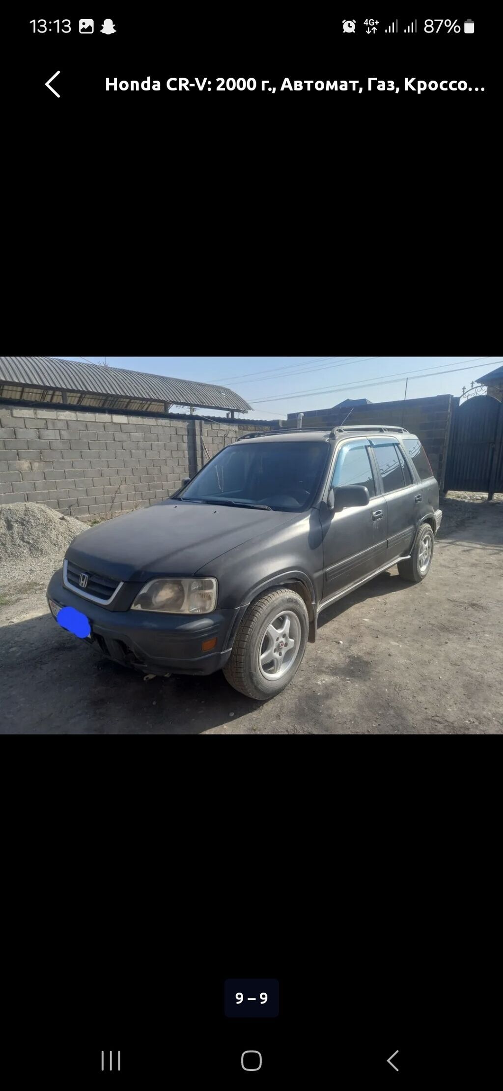 Honda CR-V: 2000 г., Автомат, Бензин, Кроссовер: фото 1