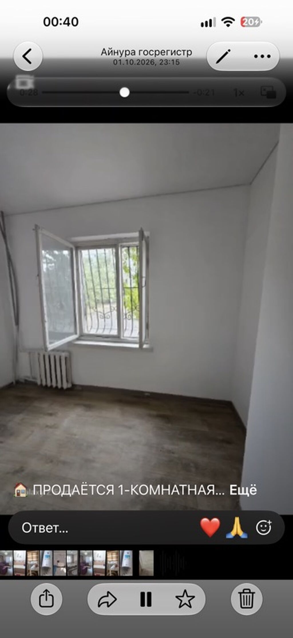 1 комната, 35 м², 105 серия, 1 этаж, Свежий ремонт: фото 2