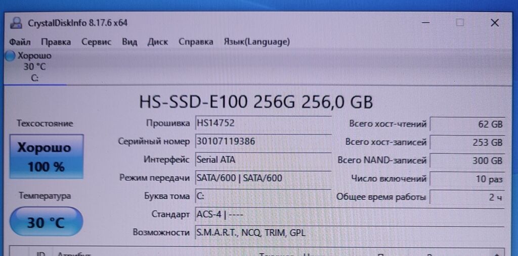 Core i5 6500 / DDR4 12Gb / Asus B150 / Gigabyte Nvidia P106-100 6Gb — фото 7