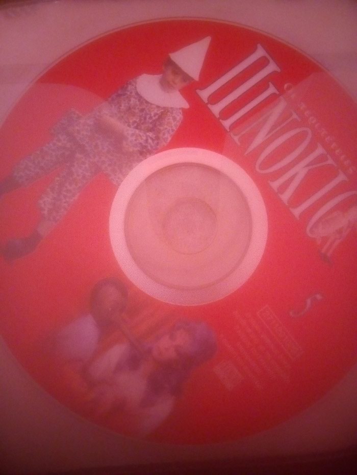 Βιβλία, περιοδικά, CDs, DVDs: Οι περιπέτειες του Πινόκιο. σε lalafo.gr Οι περιπέτειες του Πινόκιο. σε Περιφερειακή ενότητα Θεσσαλονίκης