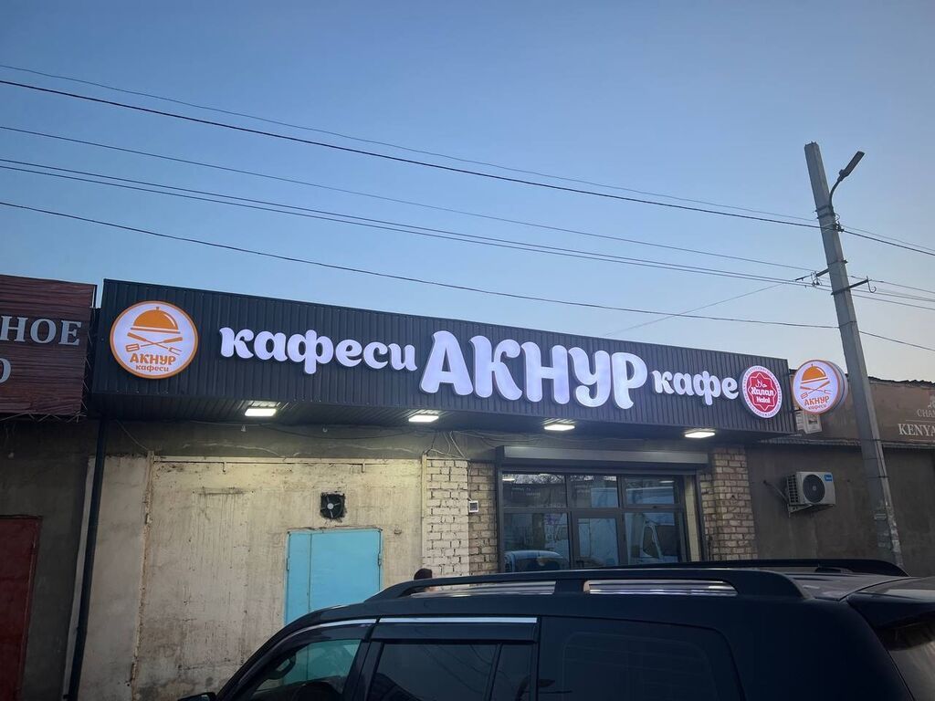 Высокоточная печать, УФ печать, Винилография, | Баннеры, Наклейки, Картины: фото 8