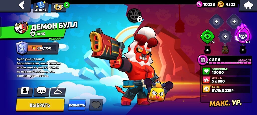 Аккаунт Brawl Stars - Путь к славе: 27 067 трофеев, Лига клубов II - — фото 6
