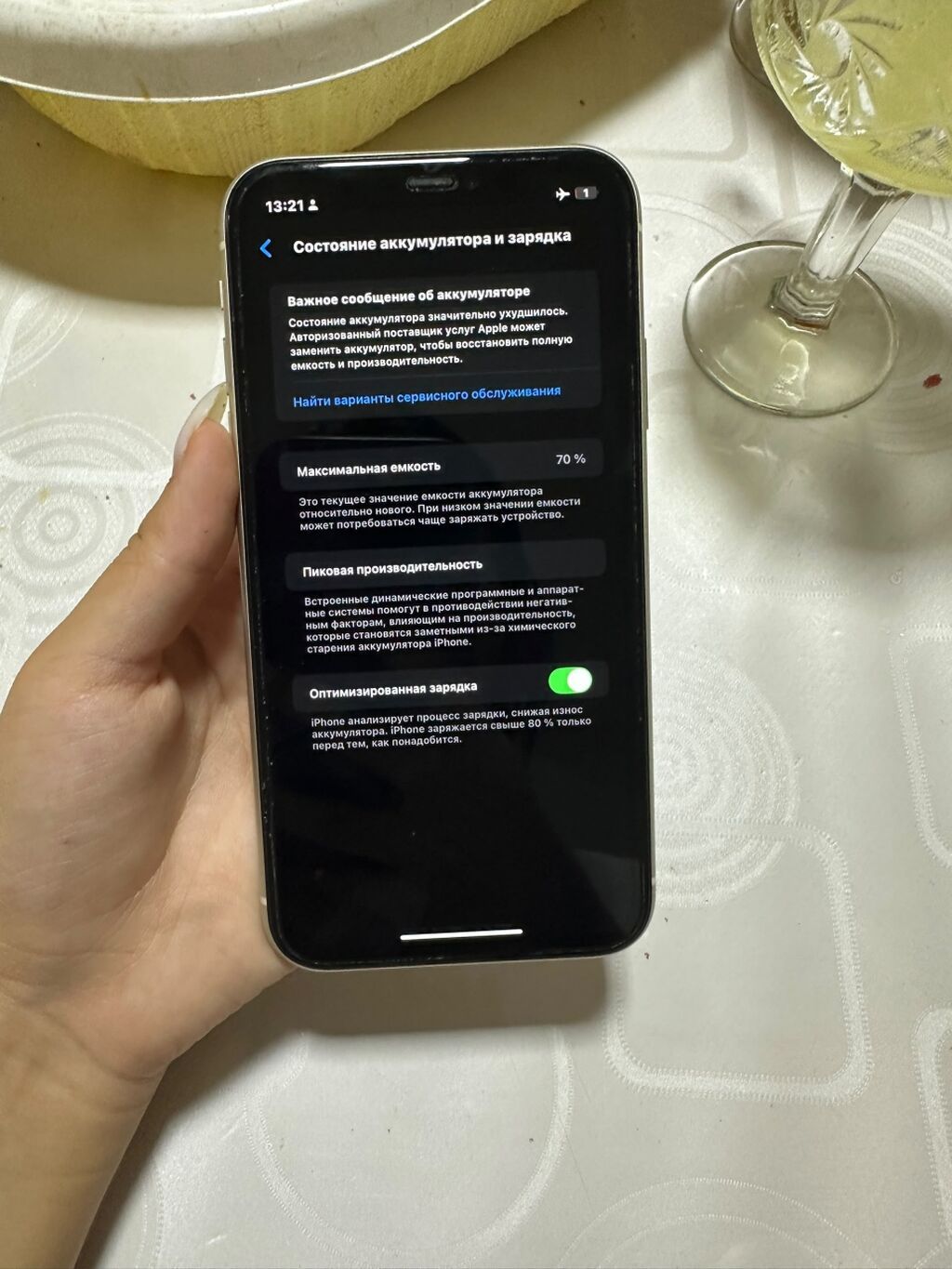 IPhone 11, белый цвет минусов нет чехлы в подарок Характеристики и: фото 5