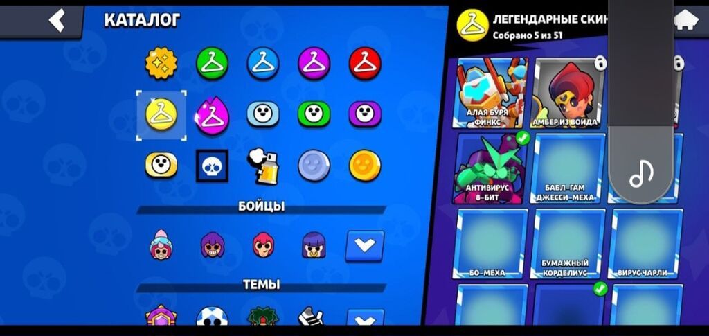 Продам игровой аккаунт Brawl Stars с большим каталогом скинов: фото 4