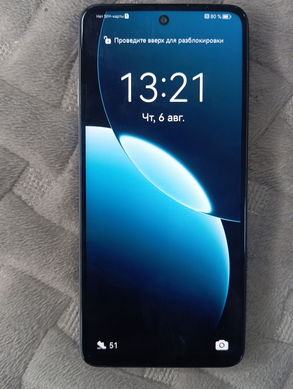 Huawei Pura 70 Ultra, Б/у, 256 ГБ, цвет - Черный, 2 SIM: фото 1