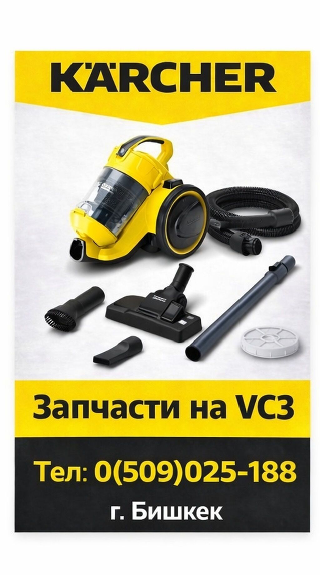 Насос насосы Насосы 7500с дренажные Для воды Стандарт Новый: фото 4