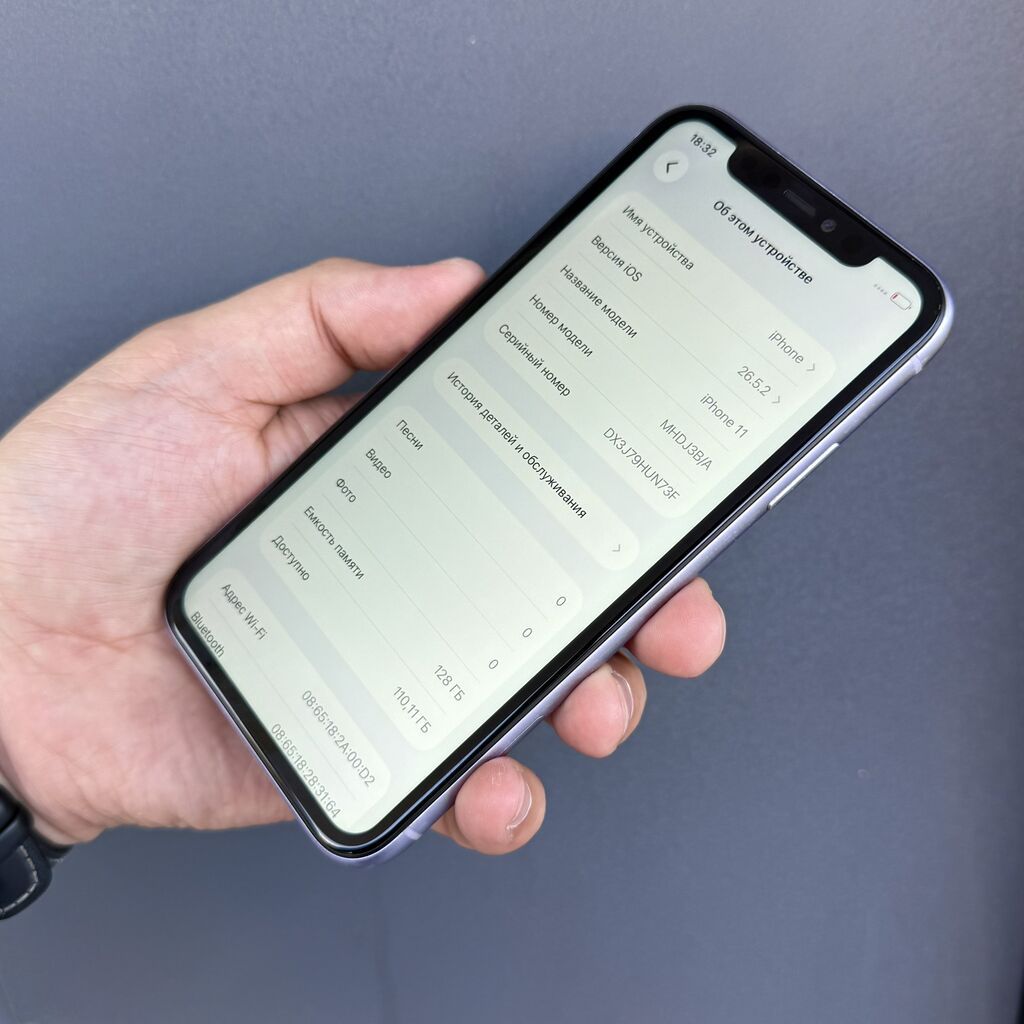 IPhone 11, Б/у, 128 ГБ, Синий, Кабель, 100 %: фото 3
