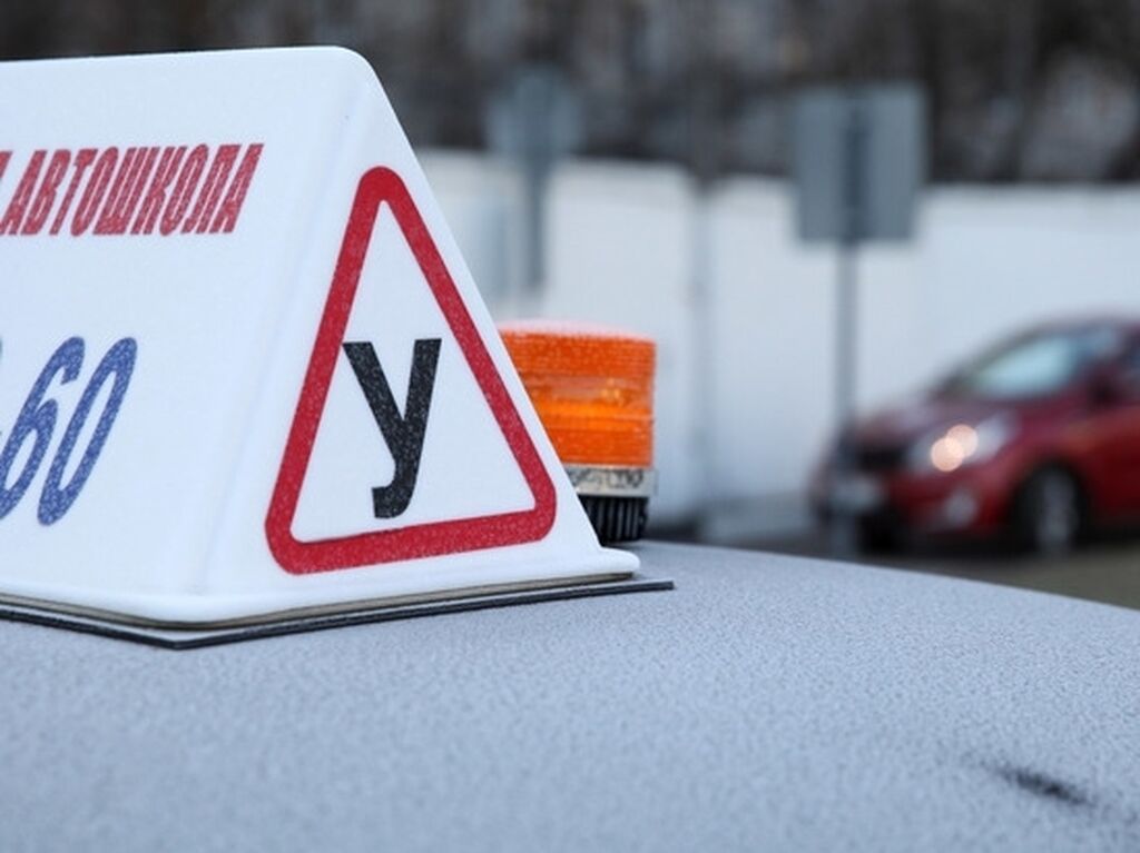 Опытный инструктор по вождению автомобиля! Занятия: 500 KGS ᐈ Автошколы ...