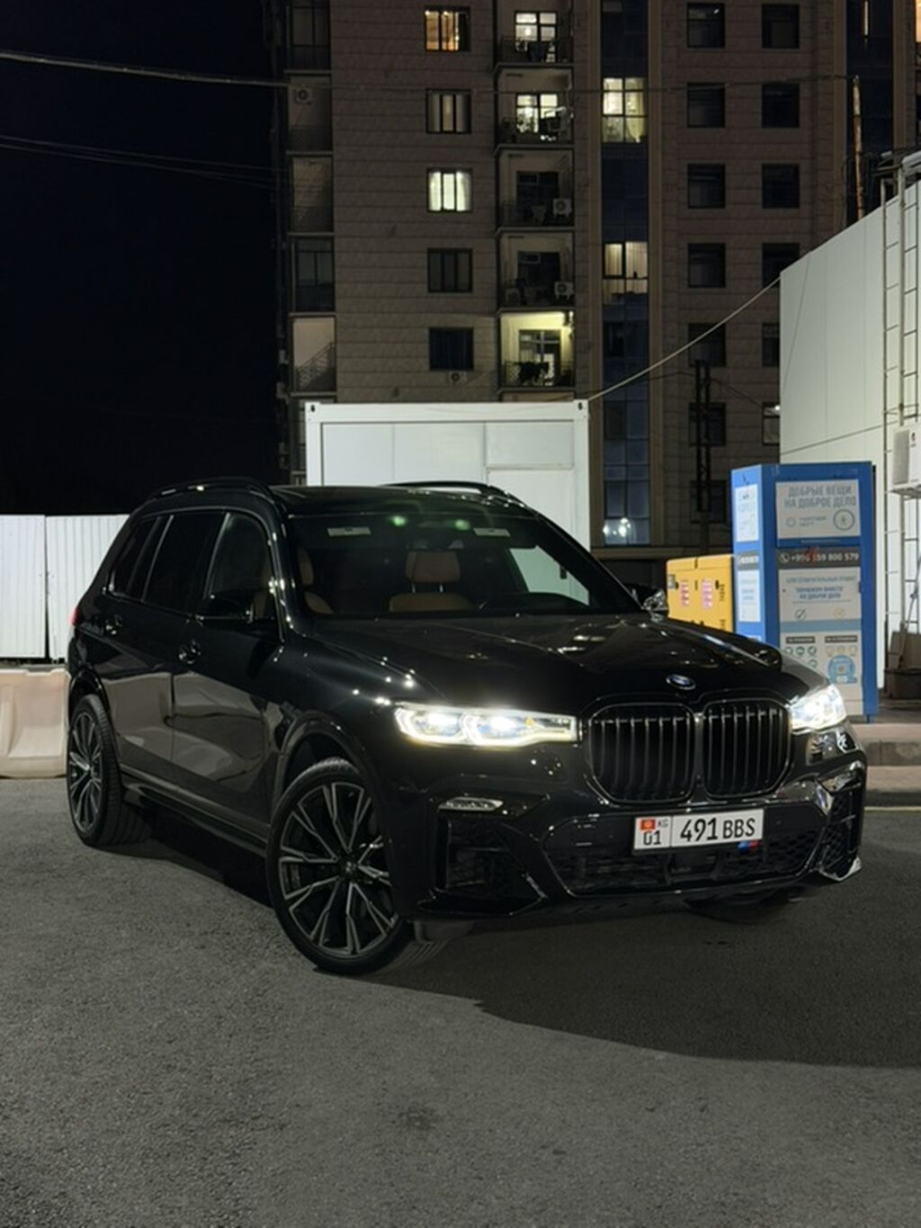 BMW X7: 2021 г., 4.4 л, Автомат, Бензин, Кроссовер: фото 1