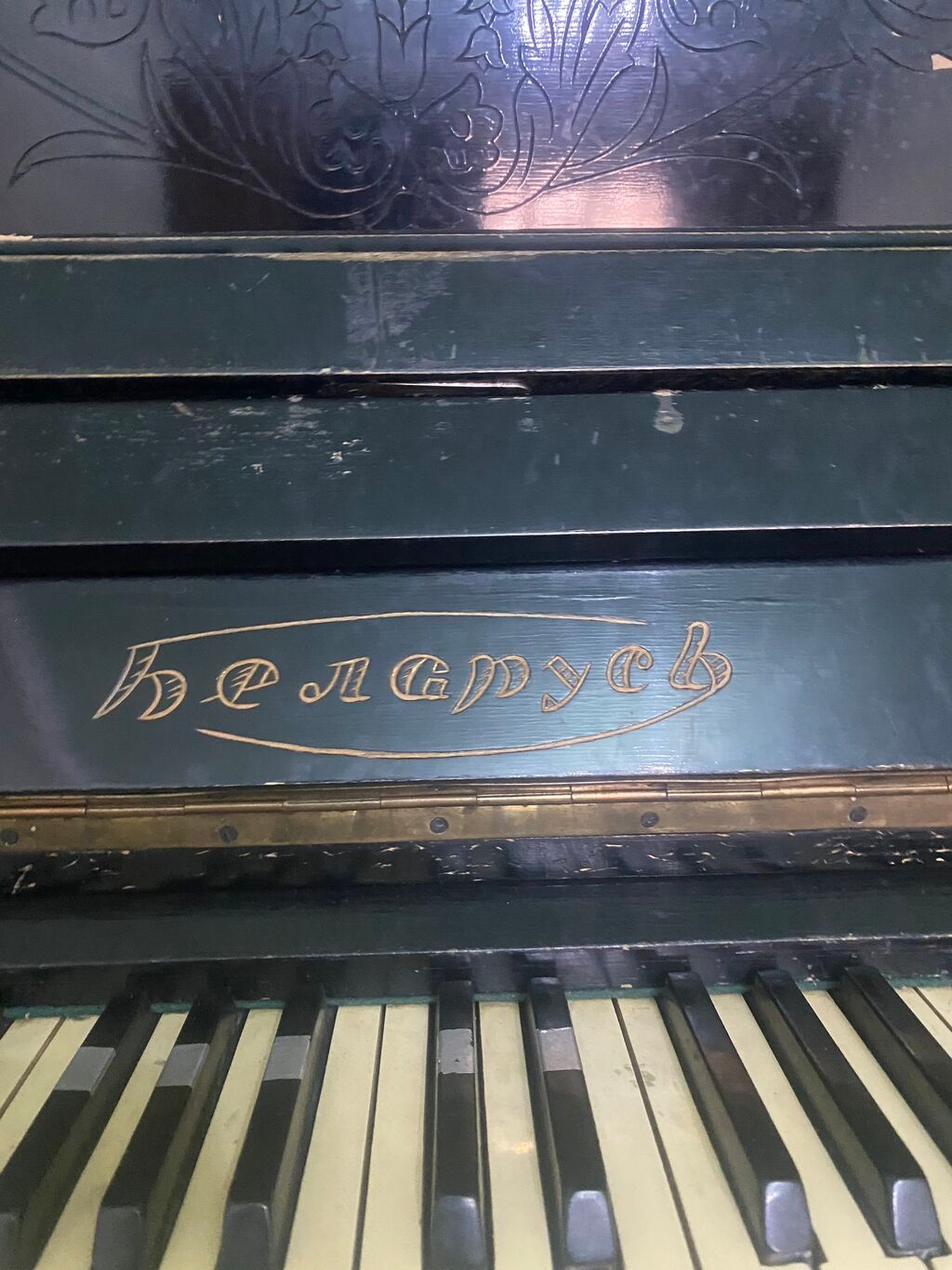 Продаю пианино ‘’Беларусь’’ в хорошем состоянии. Нужно настроить: фото 3