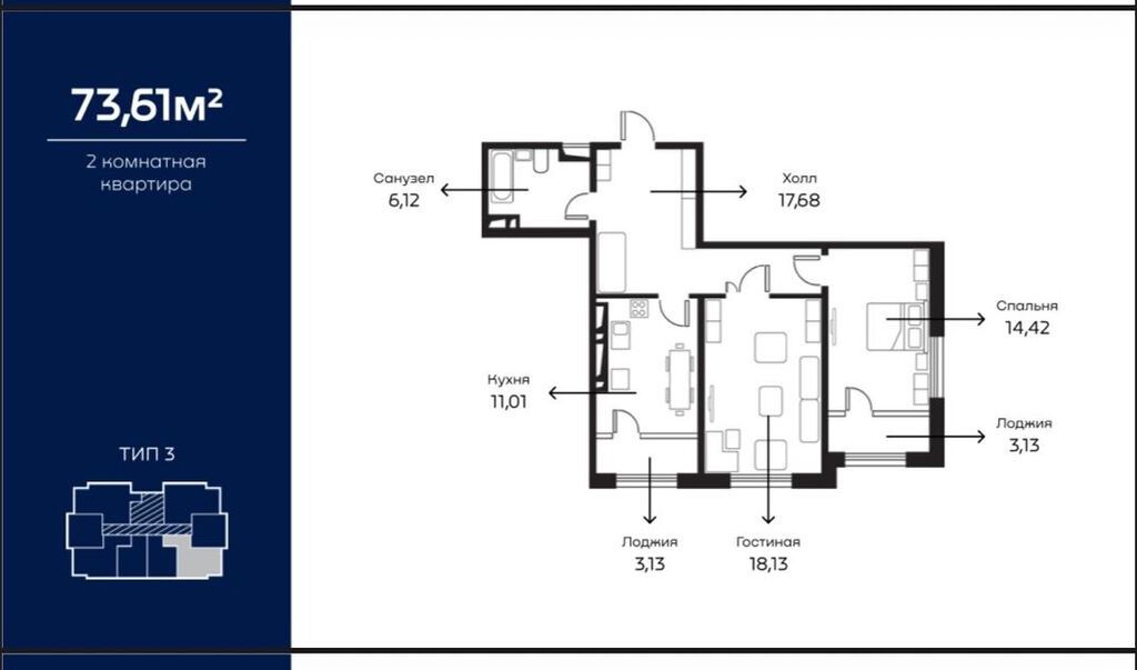 2 комнаты, 73 м², Южная Магистраль Элитка, 15 этаж: фото 2
