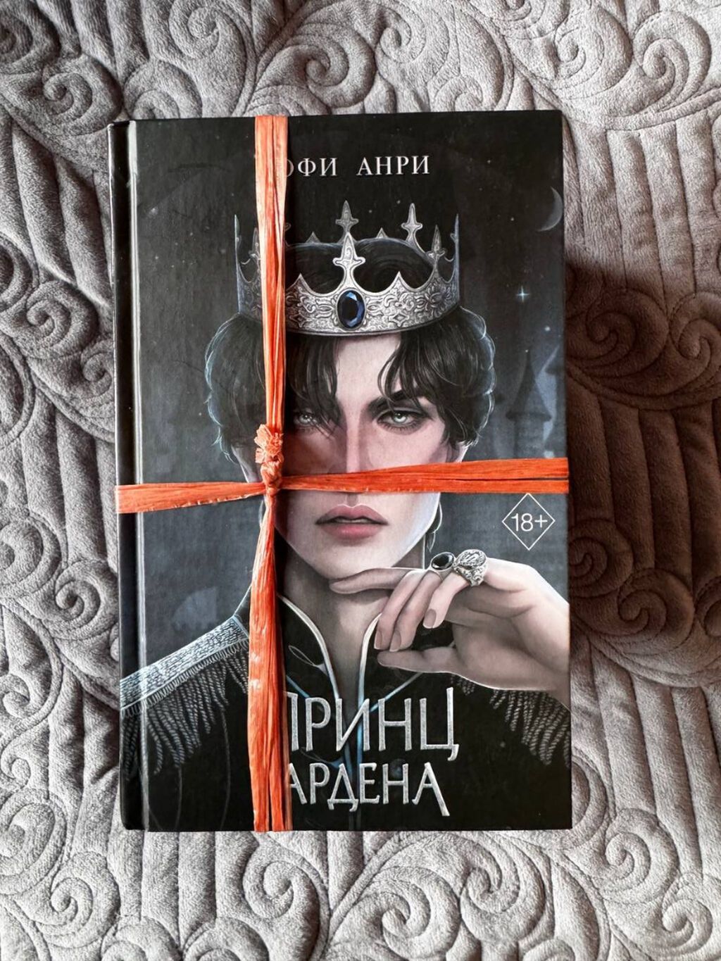 Фантастика и фэнтези, На русском языке, Б/у, Самовывоз, Платная доставка: фото 2