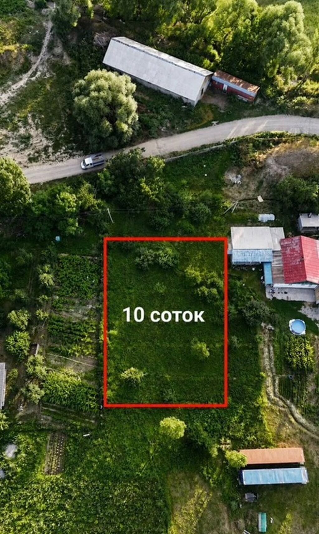 10 соток, Для строительства: фото 3