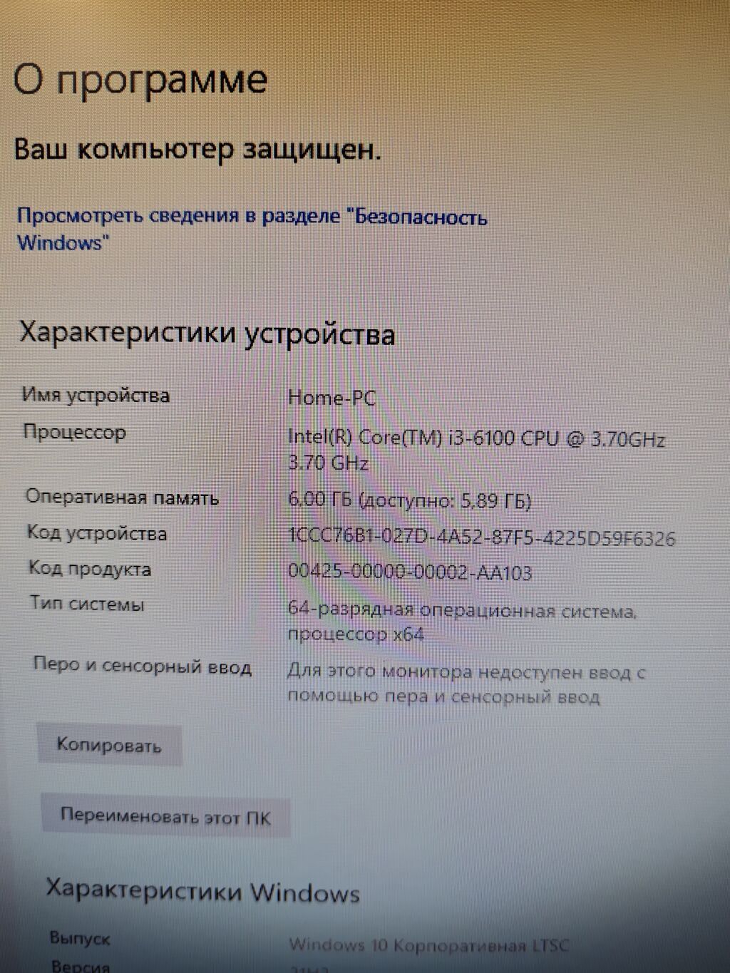 Lenovo ThinkCentre Tiny — компактный офисный мини‑ПК очень тихий я: фото 4