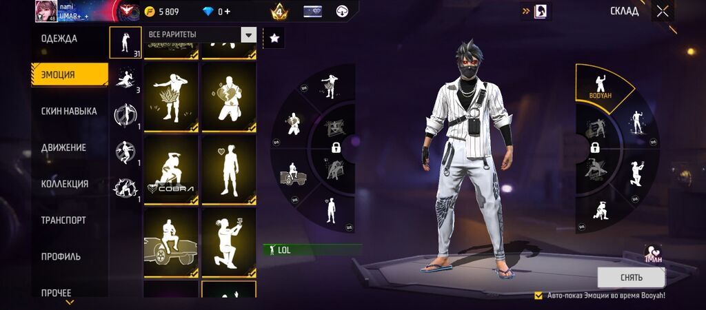 Игровой аккаунт Free Fire обмен только на аккаунт в блокс фрут с: фото 7
