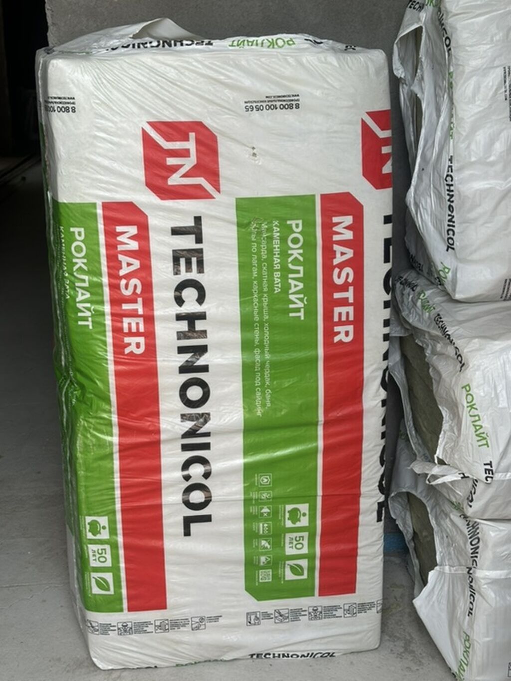 Термоизоляция TECHNONICOL MASTER РОКЛАЙТ (каменная вата) Описание: - — фото 1