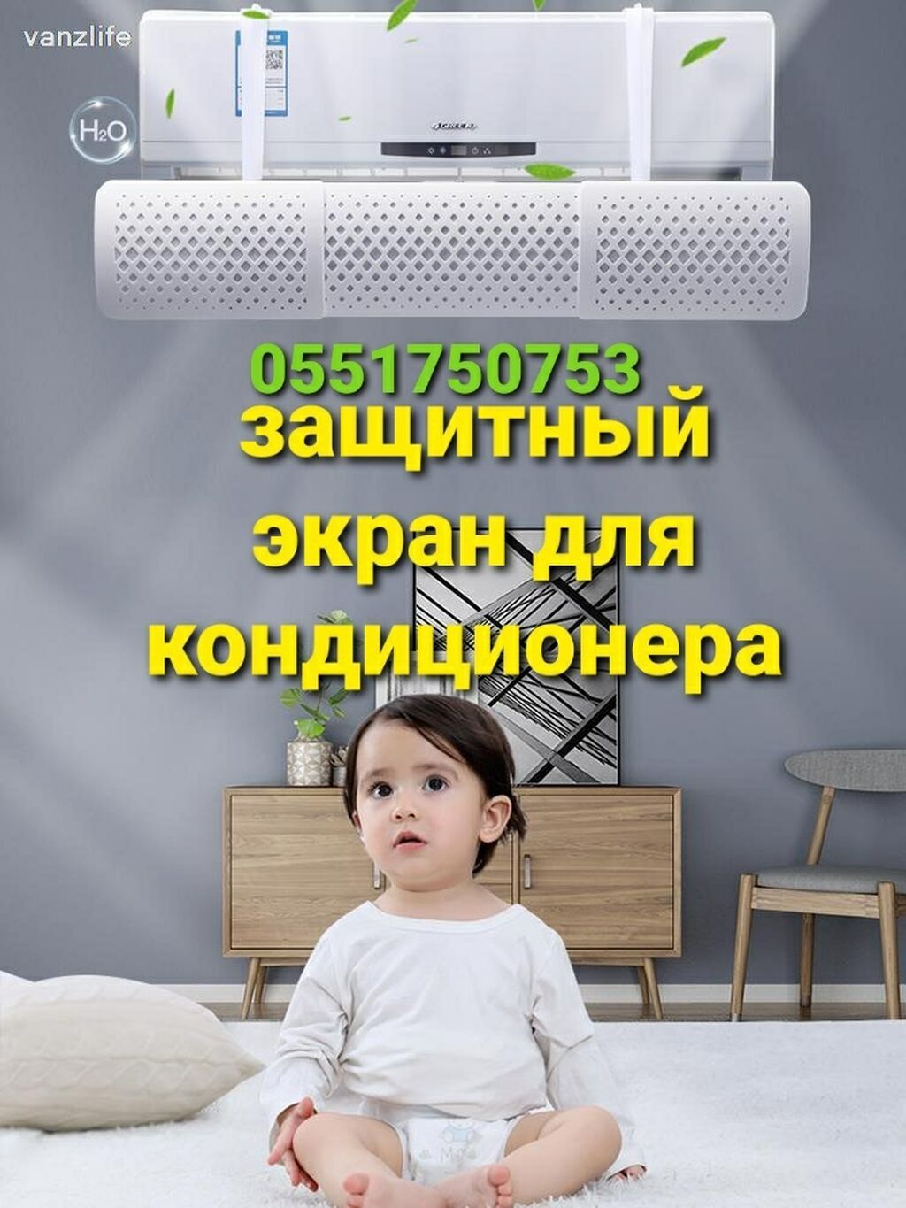 Доставка Бесплатно Установка Бесплатно Универсальный экран подходит на: фото 3