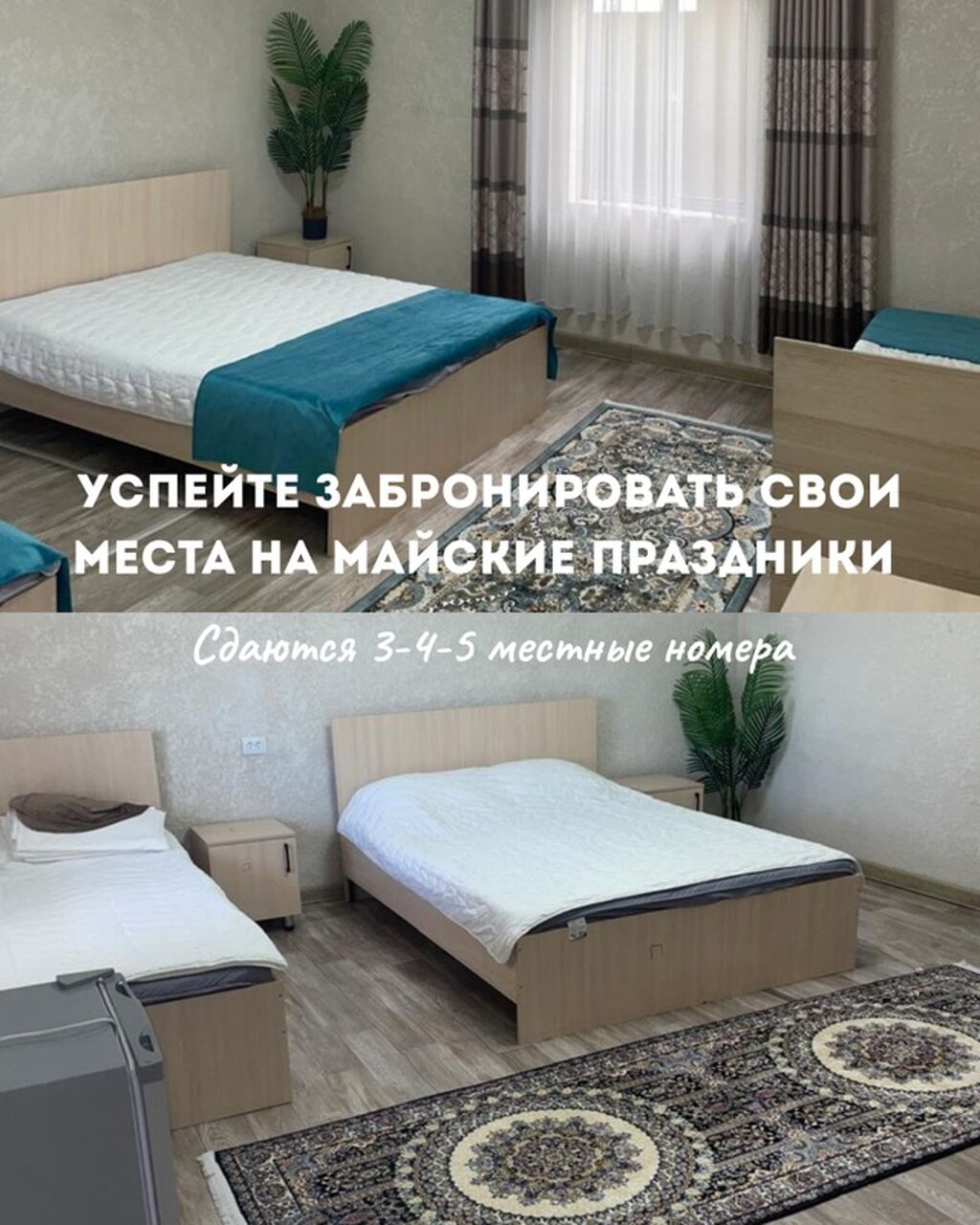 Гостевой дом на Иссык-Куле, Гостевой дом, Чолпон-Ата, 4 места: фото 4