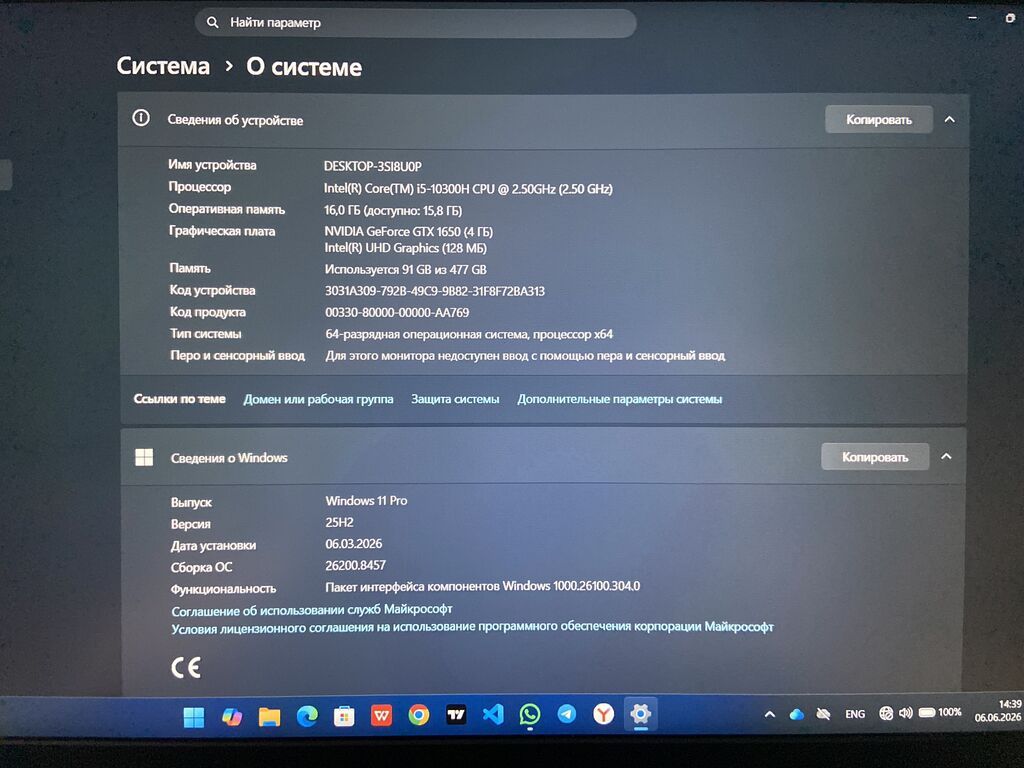 Игровой, Б/у, Intel Core i5: фото 4