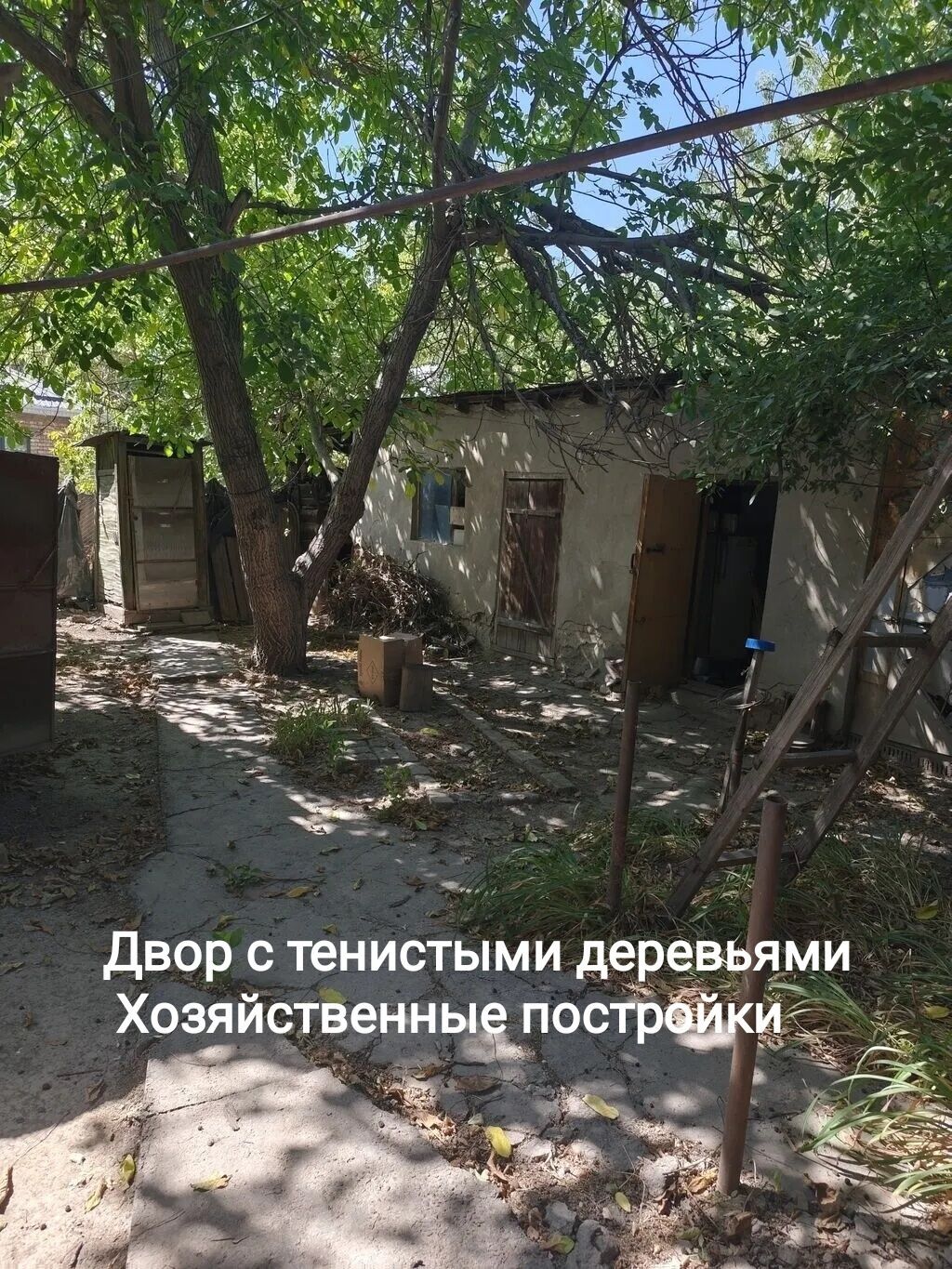 Участок 2,5 сотки с домом — 500 м от Аламединского рынка. Редкое: фото 5