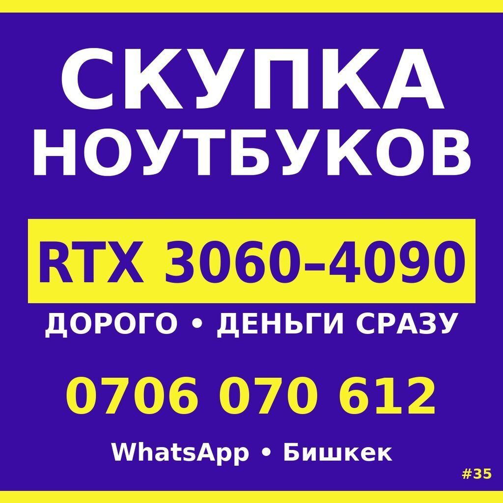 Категория: Скупка техники Параметры: Другой вид техники ТРЕЙД-ИН