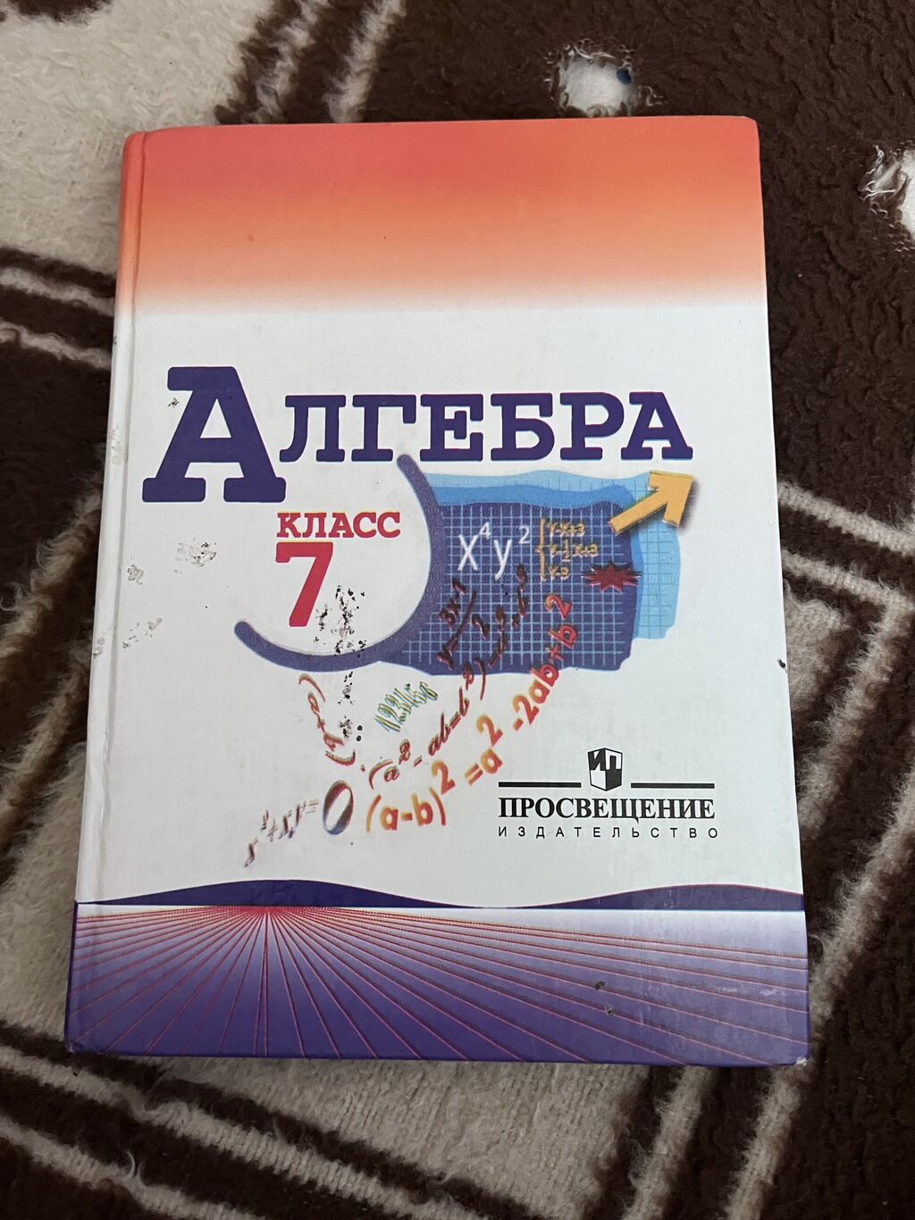 гдз по кыргызскому языку 3 класс: Новопавловка ᐈ Книги, журналы, CD, DVD ▷  18 объявлений ➤ lalafo.kg