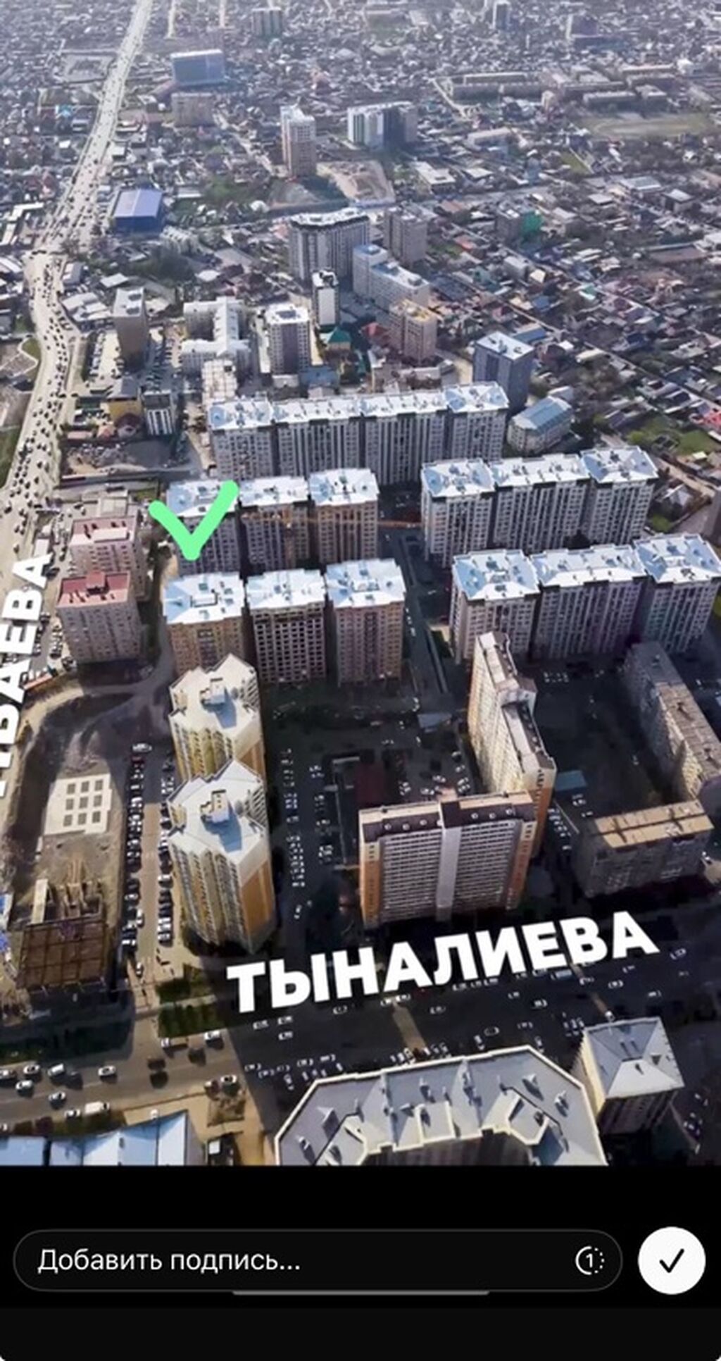 🔥 Срочно продается коммерческое помещение в Мкр. Джал! 📍 Топовая