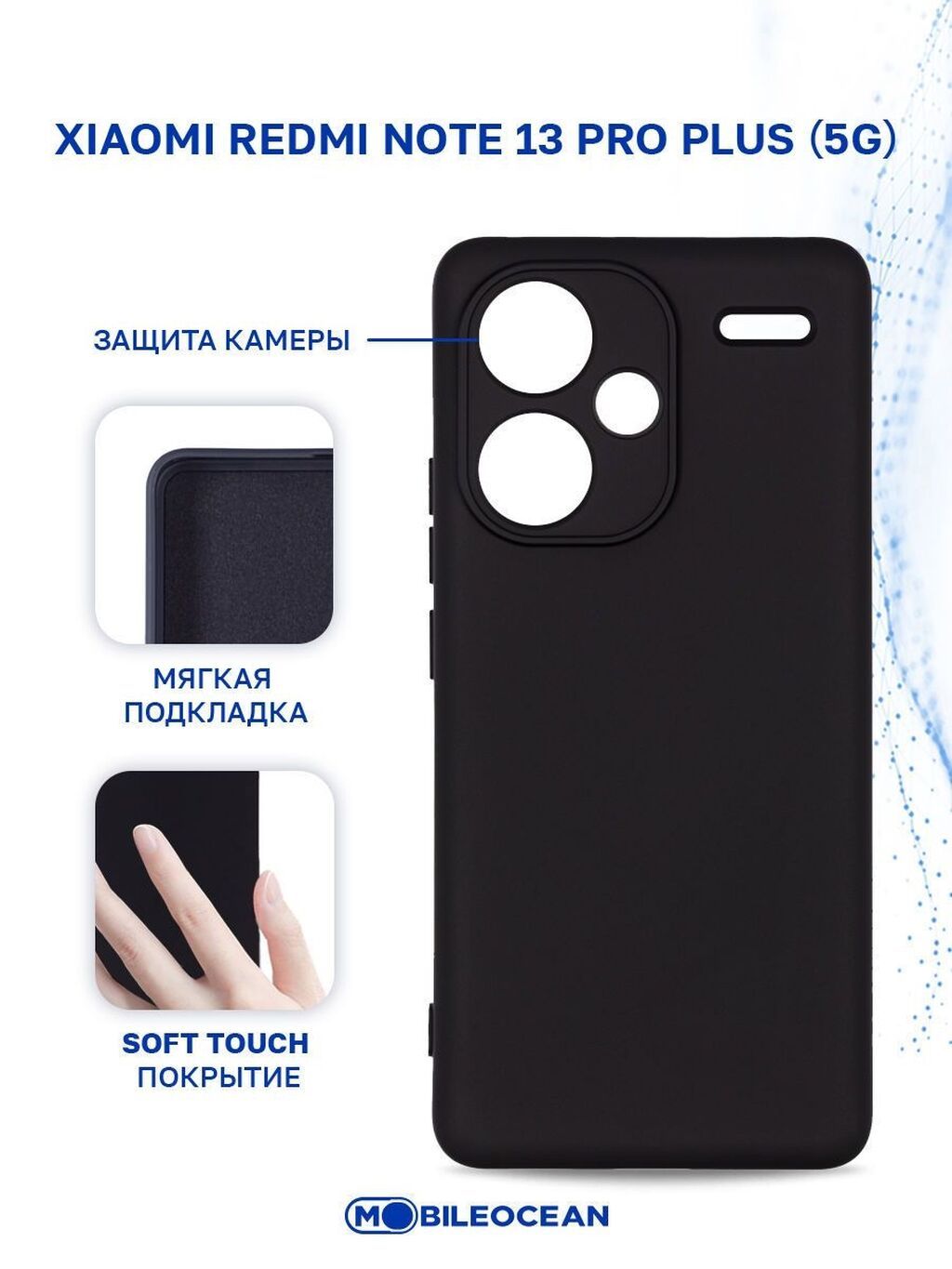 Продам чехол Redmi Note 13 pro plus!: фото 2