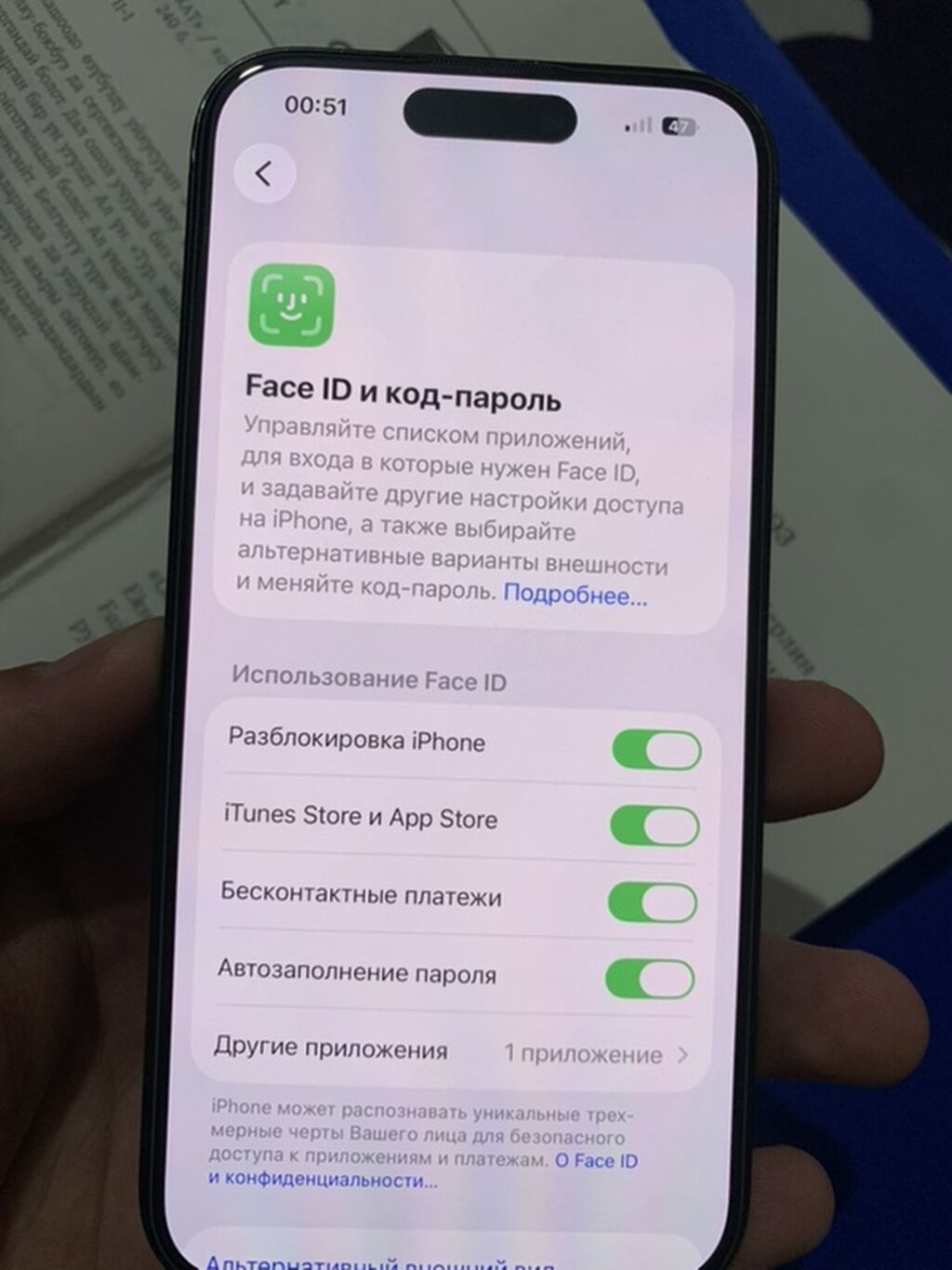 IPhone 15 Pro, Новый, 1 ТБ, Sierra Blue, Зарядное устройство, 100 %: фото 1