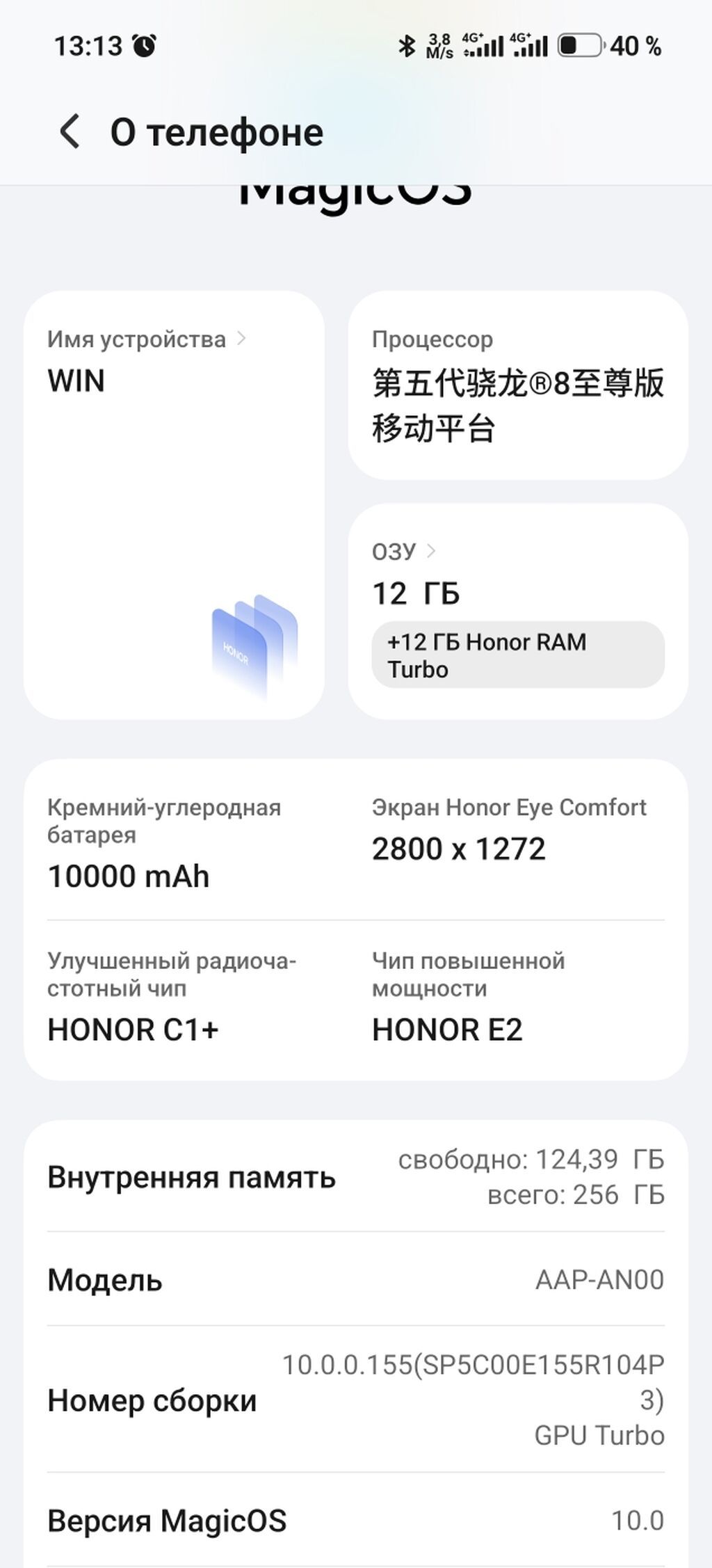 Высокопроизводительное флагманское устройство с акцентом на мощность