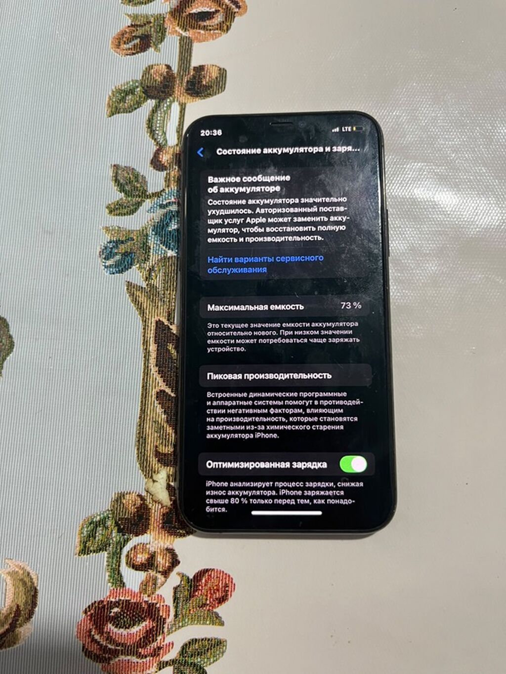 IPhone 11 Pro, Б/у, 64 ГБ, Space Gray, Наушники, Зарядное устройство, Коробка, 73 %: фото 6