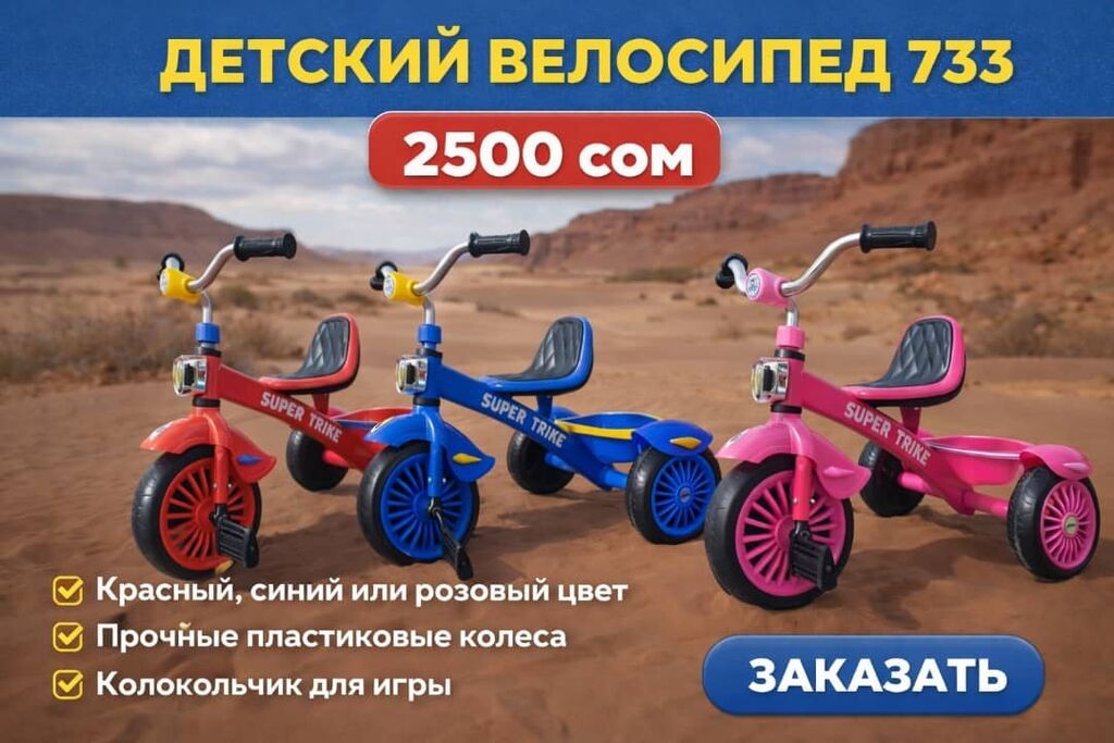 Детские трехколесные велосипеды/самокаты-педальные трициклы - Тип: фото 6