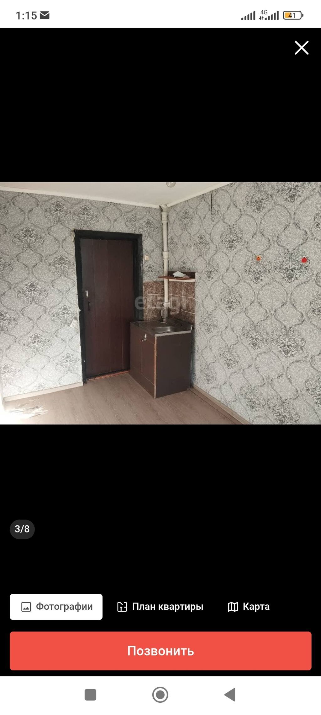 13 м², С мебелью: фото 2