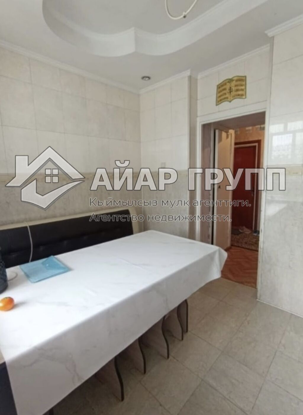 2 комнаты, 53 м², 106 серия, 7 этаж, Косметический ремонт: фото 3