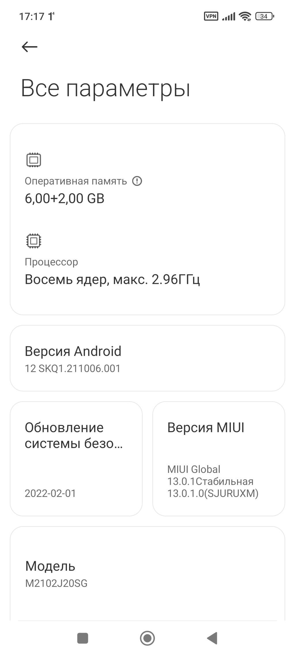 Poco X3 Pro, Б/у, 128 ГБ, цвет - Серебристый, 2 SIM: фото 4