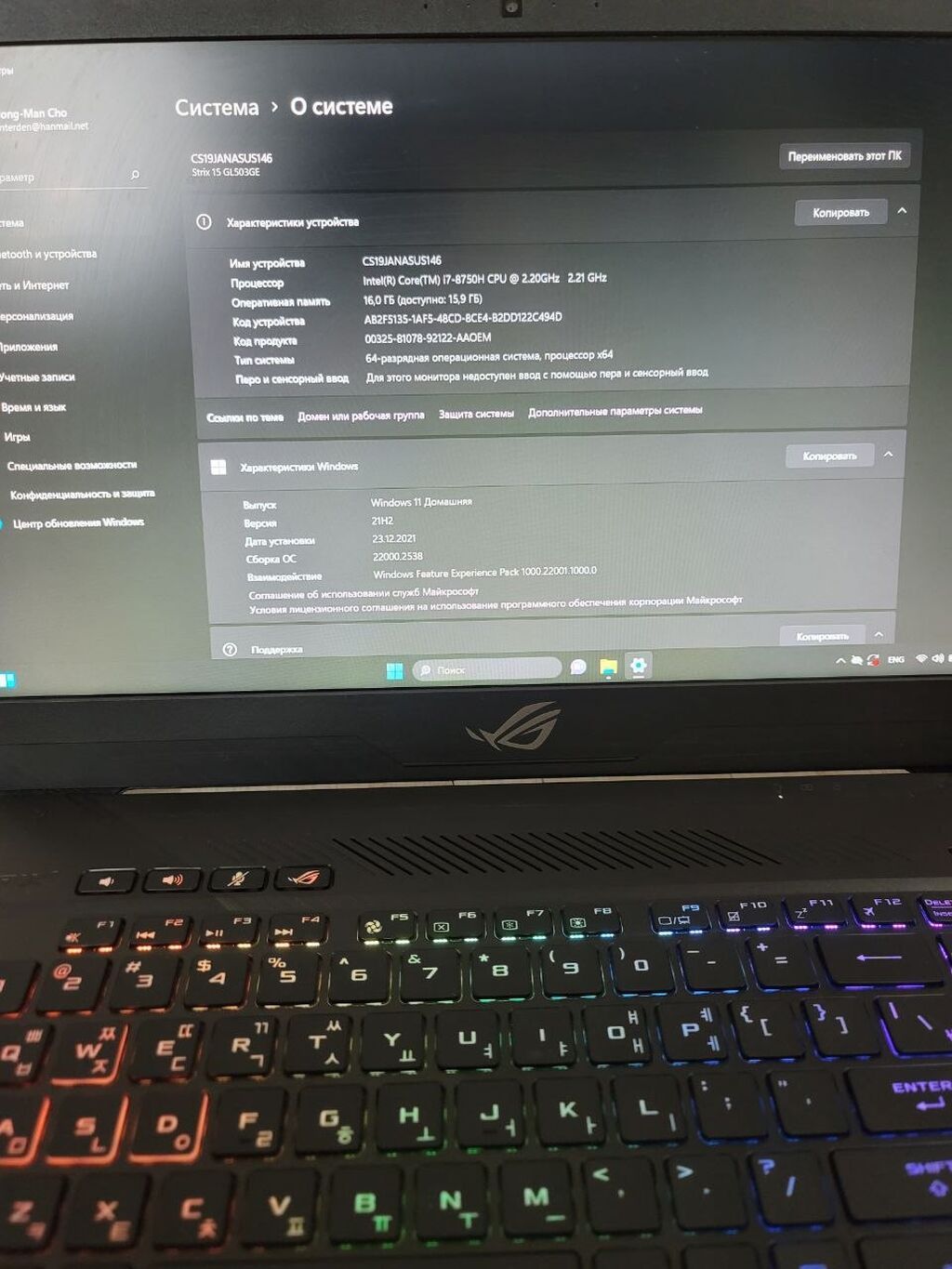 Игровой, Б/у, Intel Core Ultra 7: фото 4