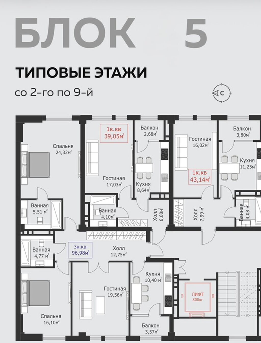 3 комнаты, 97 м², АУЦА Элитка, 3 этаж: фото 3