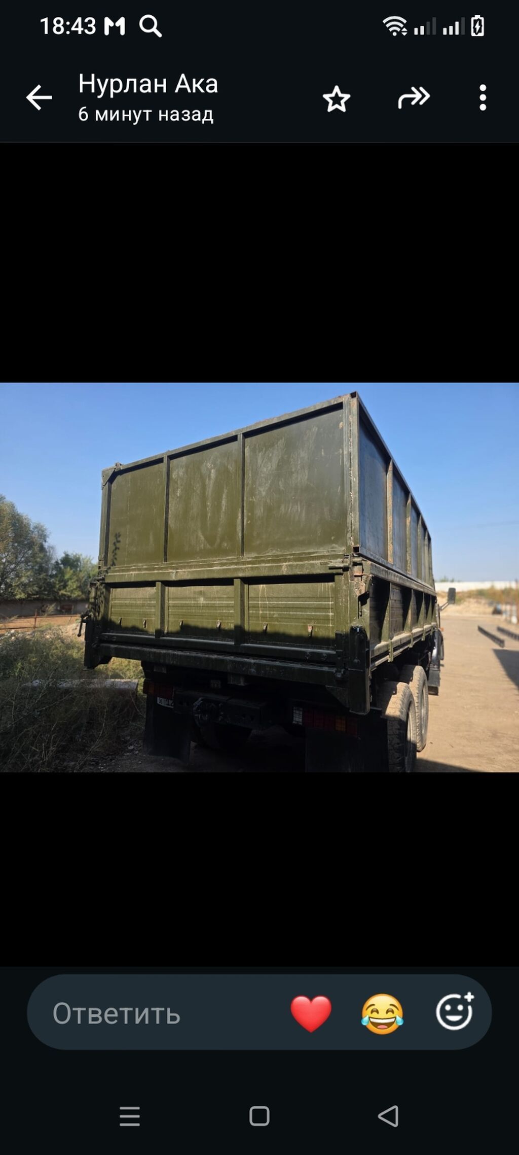 КамАЗ самосвал, 6x4, зеленый. Кузов – высокие бортовые стенки с: фото 1