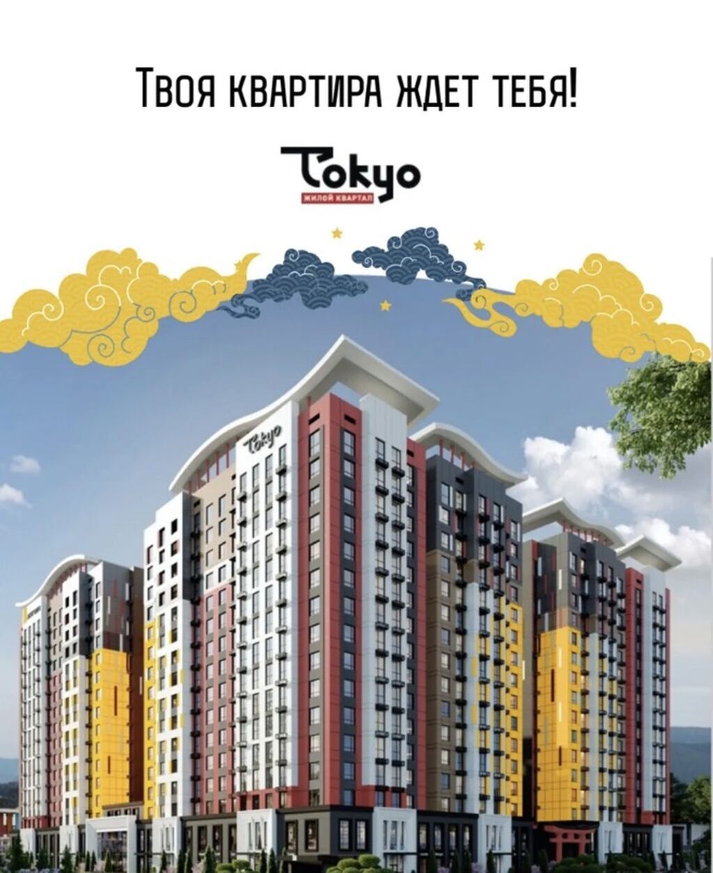 Построен, Элитка, 3 комнаты, 90 м²: фото 1